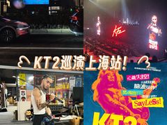 -国家会展中心（上海）虹馆EH