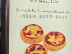 -安德鲁饼店(总店)