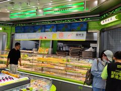 -糕材生•糕点•生日蛋糕(钟楼街店)