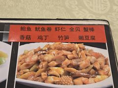 -奥华餐厅·老张记(台基厂店)