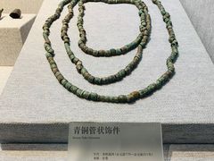 -鄂尔多斯青铜器博物馆