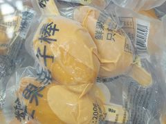 -天津梅江会展中心