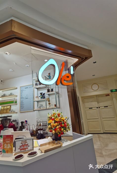 Ole精品超市(环球港店)图片