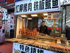 -老陕油泼面(回民街店)