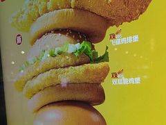 -麦当劳(北京大兴机场二层国内到达(安检外)店)