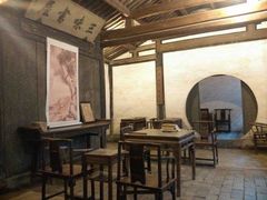 -绍兴鲁迅故里·沈园景区