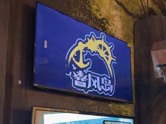 -暴风岛沉浸式体验馆(百联世纪店)