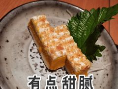 南瓜蛋挞-万岁寿司(天河领展店)