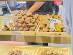 -枣呀呀仙枣糕(深圳前海壹方城店)