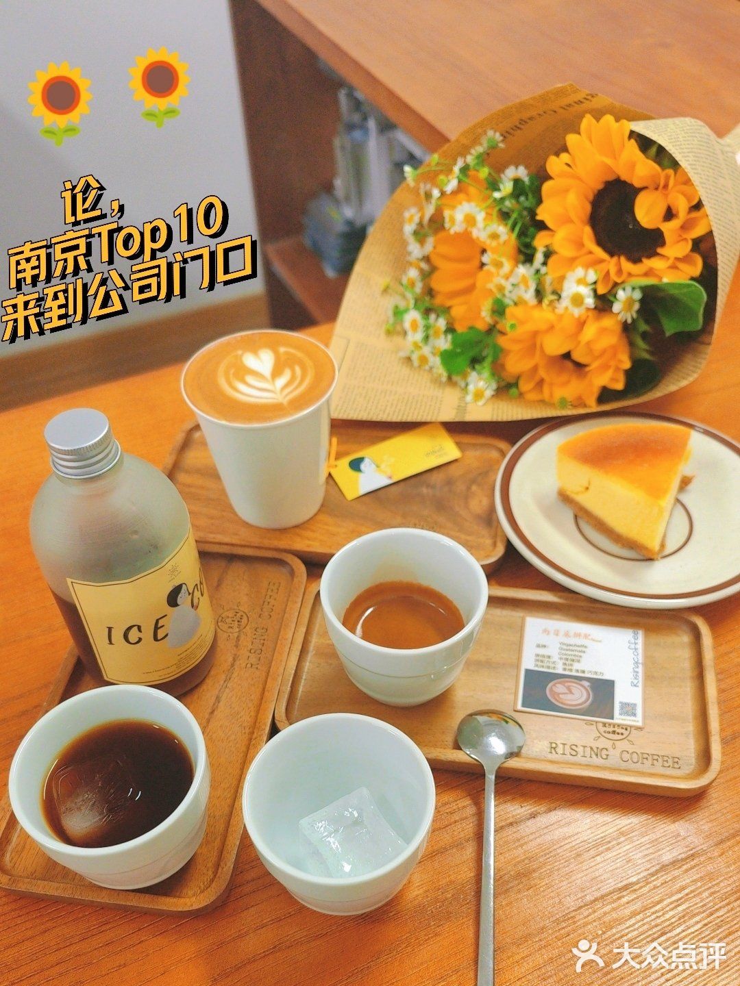 今日6杯☕| 升咖啡独立🌻，全场买一送一啦！