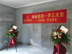 -恒彩家装·品质整装(集团店)