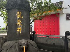 -泸州老窖景区