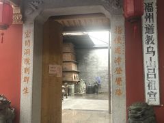 -乌山风景区