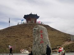 -日月山景区