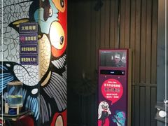 -匠子烤鱼(海口国贸中心友谊阳光城艺龙酒店店)