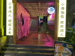-新沙烧烤·炭烤鲜牛肉(新沙路店)