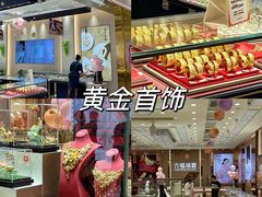 -金铂广场(龙归店)