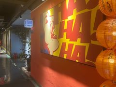 -沸奇公园·情景团建·年会露营烧烤轰趴生日(科技园店)