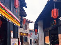 -羊楼洞