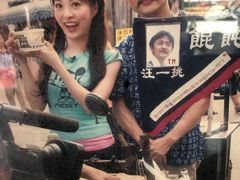 -汪一挑馄饨(老街店)