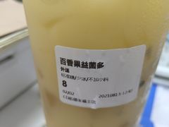 -一只酸奶牛(来福士店)