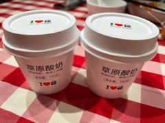 西贝自制酸奶-西贝莜面村(近铁城市广场店)