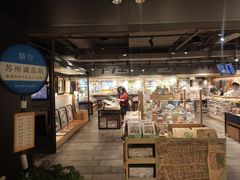 -猫的天空之城概念书店(苏州诚品店)