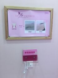 -晶奕空间专业脱毛连锁机构