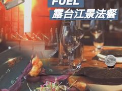 煎虾配紫薯泥薯片及姜味柠檬汁-AZUL by FUEL蓝色·法式酒馆(琶醍店)