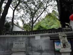 -阳明祠
