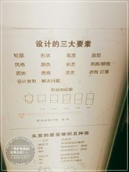 -一東造型烫发染发