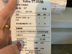-鲜果时间(南开大悦城店)
