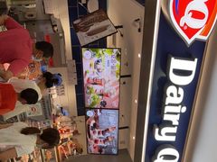 -DQ·蛋糕·冰淇淋(周浦万达店)