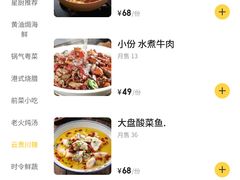 -稻香饭店(龙华天虹店)