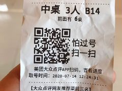 -新石器烤肉(之心城店)