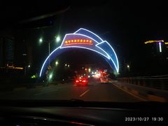 -横琴购口岸商业广场