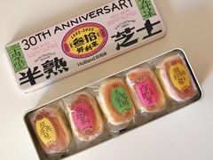 -好利来(旅顺世达店)