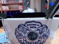 -和府捞面(东直门银座店)