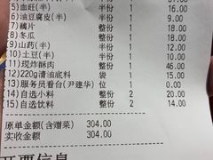 -海底捞火锅(连城广场店)