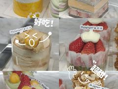 -蜜思琪蛋糕(民生路店)