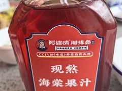 -阿婆情腊排骨火锅(金虹路店)