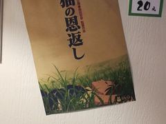 -和蕴日本料理