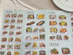 -聚福宝合苑食府(南头镇店)