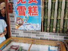 -寻味肇庆·八姑农庄·广府西江菜