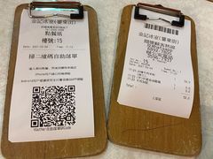 -金记冰室(霎东街店)