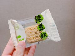 -长发西饼(临顿路店)