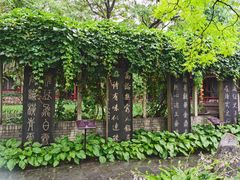 -碑林公园