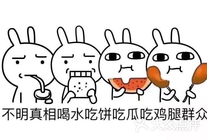 留一手活碳烤鱼