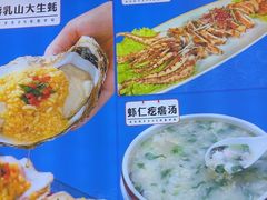 -北方饺子王·海肠捞饭·海鲜锅(山大店)