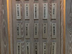 -厝内小眷村(西单大悦城店)